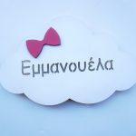 Φωτιστικό Σύννεφο με φιόγκο