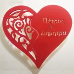 Φωτιστικό Καρδιά