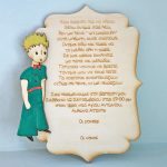 Photo Viber 2020 07 29 10 30 38