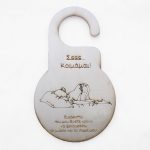 κρεμαστό πόρτας μην ενοχλείτε ύπνος