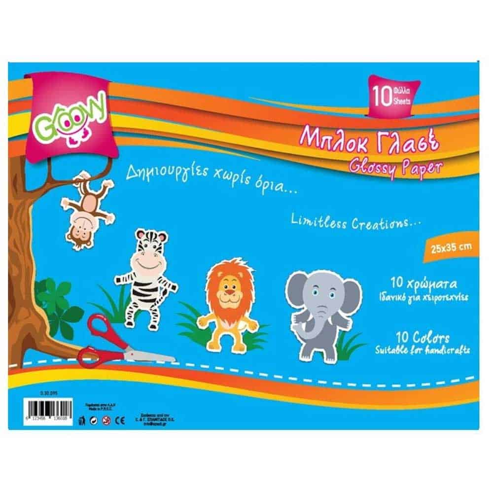 3982521